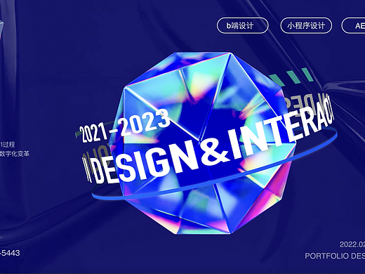 B端企业内容管理-后台/小程序项目复盘