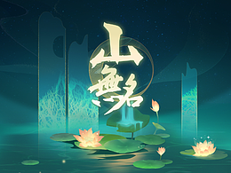 硕士毕业设计