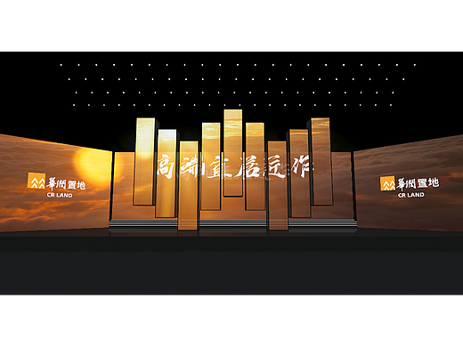 华润置地品牌暨唐宁府品牌发布会