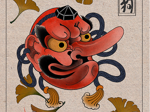 天狗