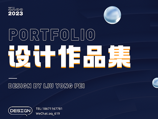 UI设计作品集-刘永培（个人主页-ZNjUzOTAzNTY=） - 其他UI - 站酷设计师wind子不语原创素材 - 站酷ZCOOL