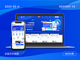 好的设计文章
