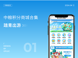 小程序设计