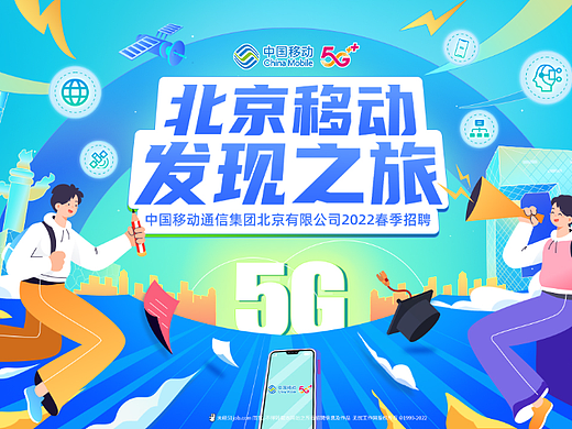 最近一些主视觉（个人主页-ZNjA3NDE3OTI=） - 宣传物料 - 站酷设计师红色果酱原创素材 - 站酷ZCOOL