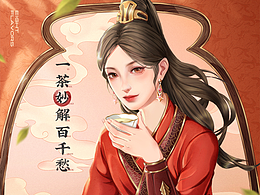 中国风