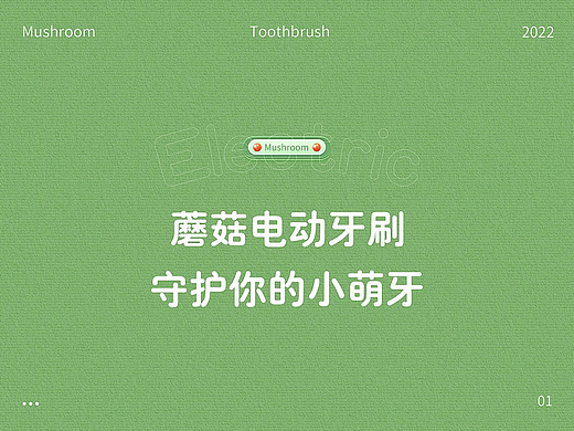 母婴详情页×2  儿童水杯详情页 儿童牙刷详情页