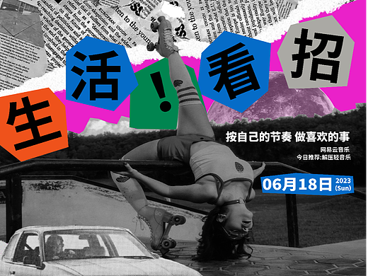 每日一练 挑战2天