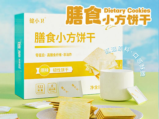 膳食小方饼干详情页-传统设计风格