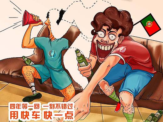 商业插画