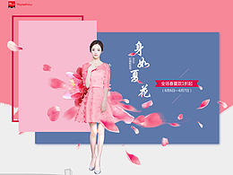 紅袖粉絲節(jié)專題頁