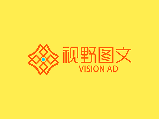 视野图文稿定设计