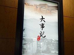 触摸屏一体机界面设计01