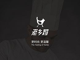 合肥老鄉(xiāng)雞