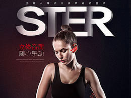 蓝牙耳机详情页