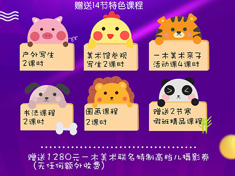 海报