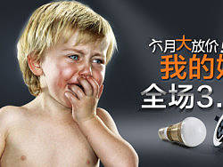 促銷小海報（個人主頁-ZMjI4Mjc0OA==） - 電商 - 站酷設計師nbckman原創(chuàng)素材 - 站酷ZCOOL