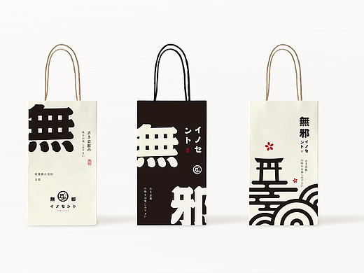 【無邪】日式甜品形象设计