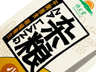 五谷杂粮包装设计