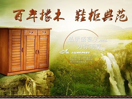 淘宝家具首页