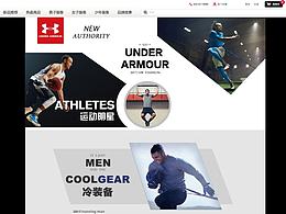 运动类电商视觉