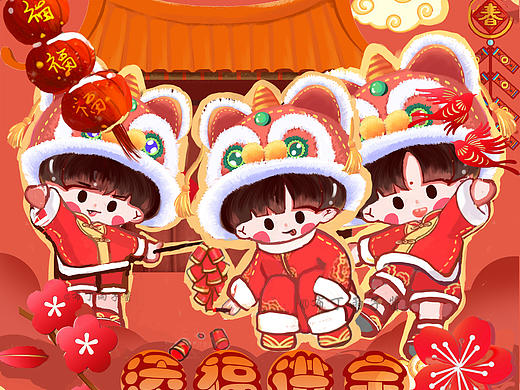 添福進寶（個人主頁-ZNTIxNTMxNDQ=） - 兒童插畫 - 站酷設(shè)計師奧斯曼京京原創(chuàng)素材 - 站酷ZCOOL