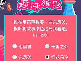 微信界面设计