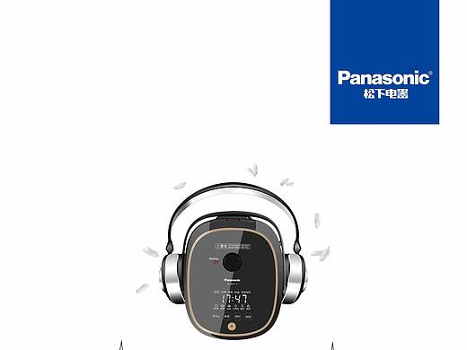 松下电器系列海报设计,产品宣传广告设计,上海企业宣传海报设计案例