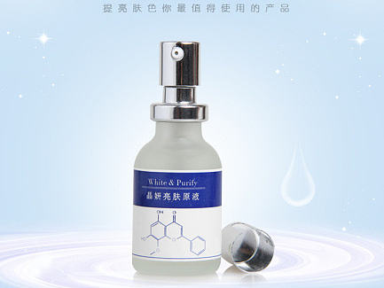 精华液电脑详情