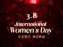 品牌海报-女神节