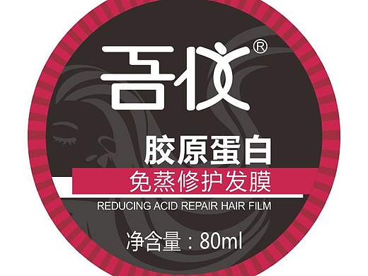 标贴 吸塑卡 头发用品 盖标 发蜡 发泥 