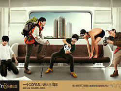 跨界多变-房地产海报设计创意