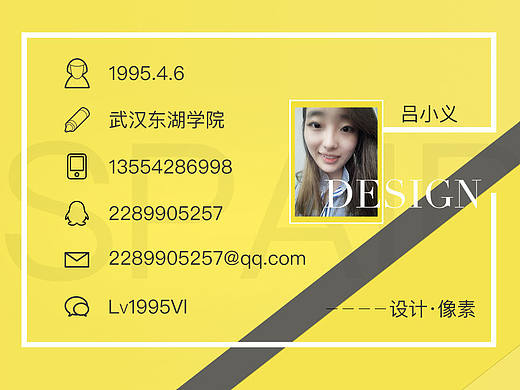 个人gui