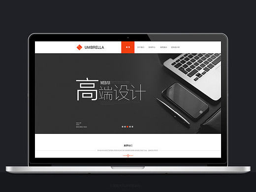 两个企业站 
