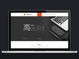 网页