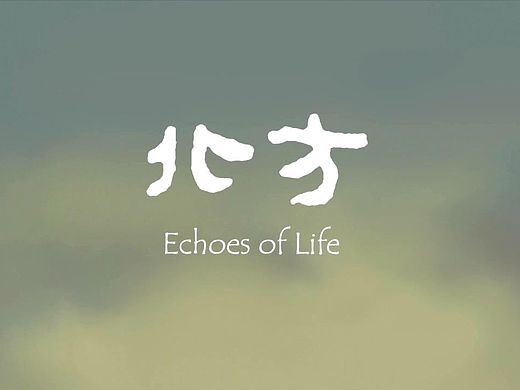 北方