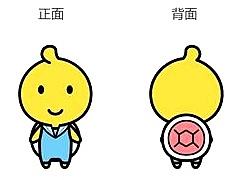 乌龟的吉祥物设计