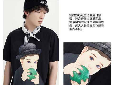 你的青苹果男孩上线啦（个人主页-ZNTE5Njk2OTY=） - 休闲/流行服饰 - 站酷设计师那小先art原创素材 - 站酷ZCOOL