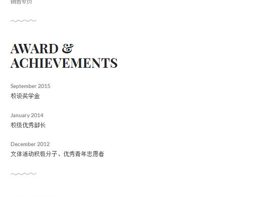 个人简历（网页-响应式）（个人主页-ZMTQyNTQwMjg=） - 个人网站 - 站酷设计师dongdongtu原创素材 - 站酷ZCOOL