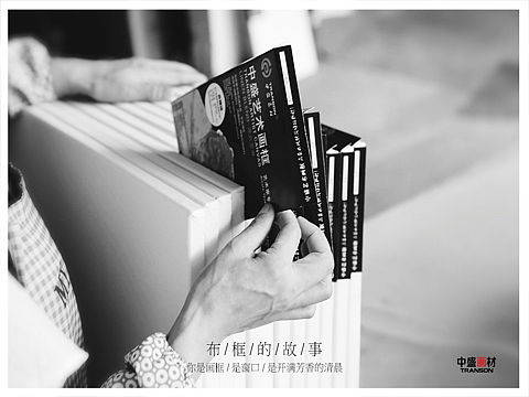 油畫(huà)布框的制作過(guò)程（個(gè)人主頁(yè)-ZMTg3OTAxNzI=） - 海報(bào) - 站酷設(shè)計(jì)師紅念原創(chuàng)素材 - 站酷ZCOOL