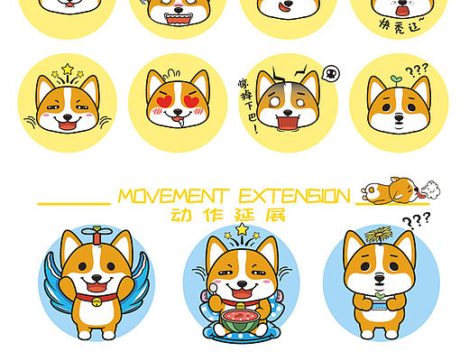 ip設(shè)計（個人主頁-ZNTQ5NTI2ODQ=） - 新銳潮流插畫 - 站酷設(shè)計師葵因ky原創(chuàng)素材 - 站酷ZCOOL