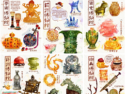 国风之博物馆系列