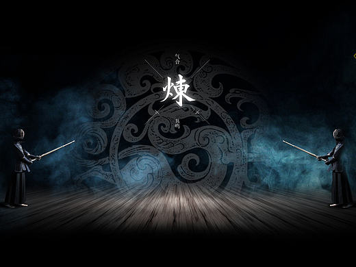 （web前端）湖北武汉剑道文化中心官方网站WEB设计
