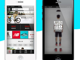购物类app 《与时潮品》