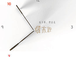 梳不斷，理還亂