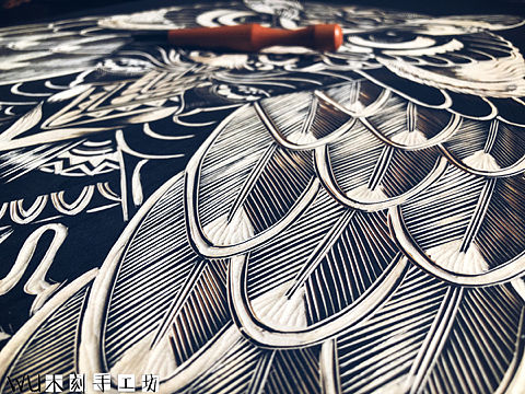 手工雕刻黑白木版画《猫头鹰》