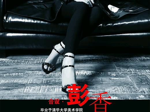 合設(shè)團隊海報（個人主頁-ZMTU5MzkyNjA=） - 海報 - 站酷設(shè)計師董洪波原創(chuàng)素材 - 站酷ZCOOL