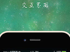 大鱼海棠手机主题