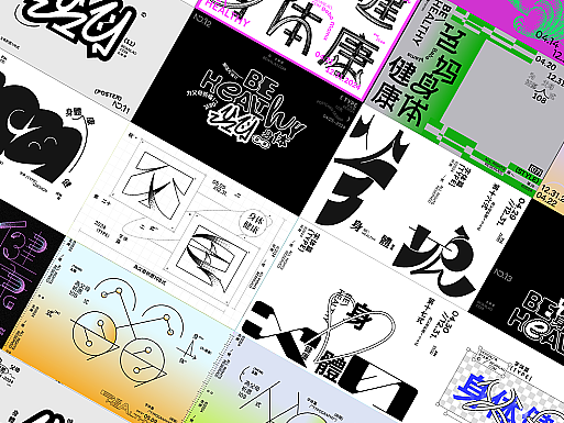 做108张明信片为父母祈愿-Part1（1-30P）
