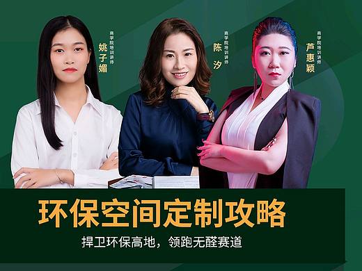 家居宣传海报设计（个人主页-ZNTI1MDY4ODA=） - 海报 - 站酷设计师山高我为风原创素材 - 站酷ZCOOL