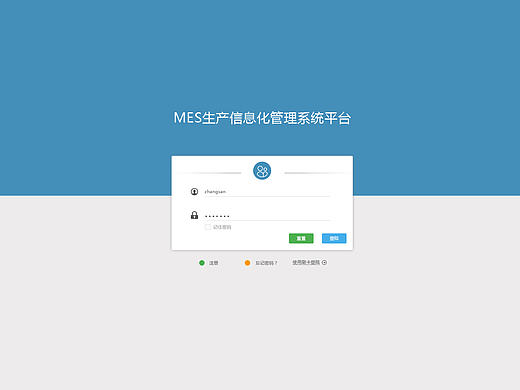 管理后台界面设计 ui设计